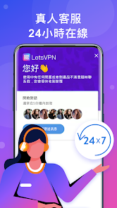 快连2.20破解android下载效果预览图